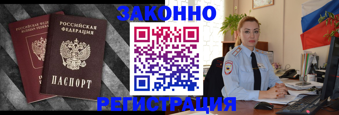 регистрация для дет. сада в Назарово